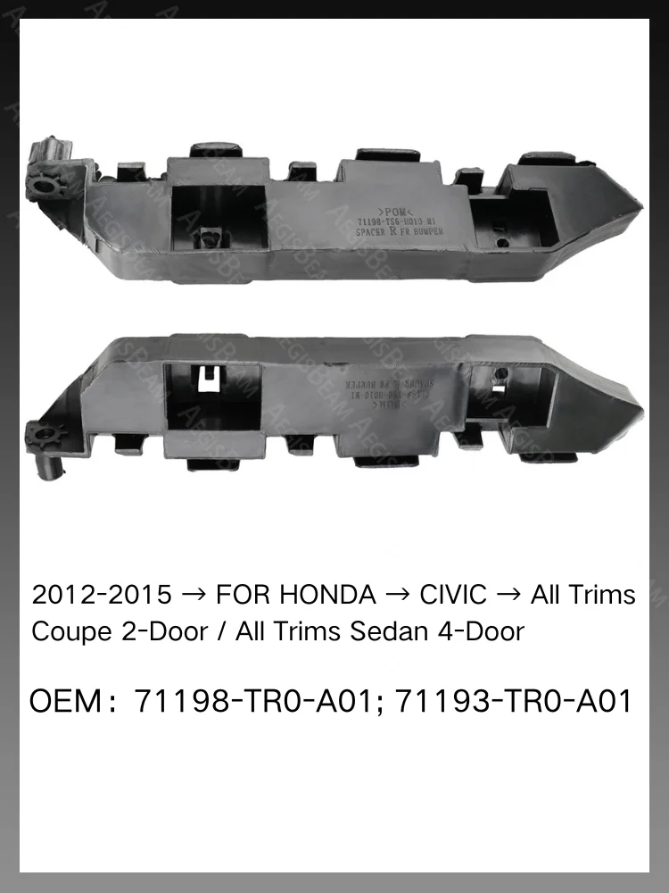 

Front Bumper Retainer Bracket Spacer Support Bumpers FOR HONDA CIVIC All Trims Coupe 2-Door Sedan 4-Door 2012-2015 71198-TR0-A01