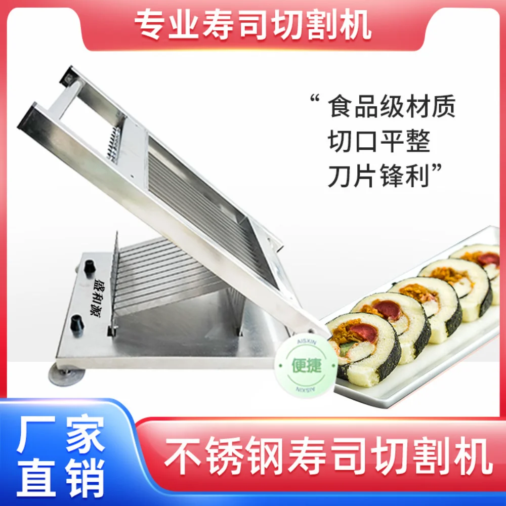 Professioneller manueller Sushi-Rollenschneider mit scharfer, antihaftbeschichteter Klinge für Nori, Seetang, Reis und Maki-Rollen – ideal für die Küche zu Hause
