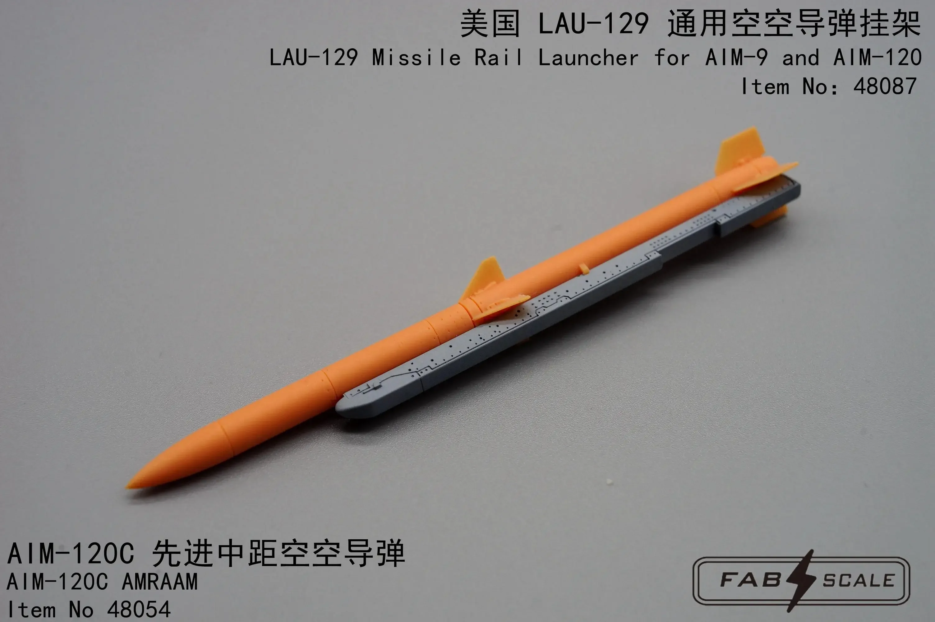 FAB FA48087 1/48 LAU-129 Missile Rail Launcher for AIM-9 and AIM-120