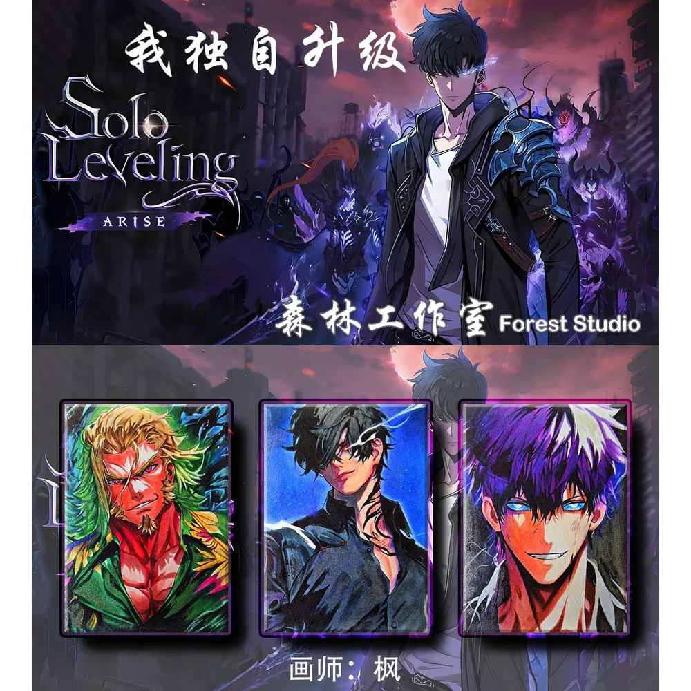 2025 plus récent Forest Studio Solo nivellement vague 2 cartes dessinées à la main 1 étui Booster boîte Anime carte de jeu