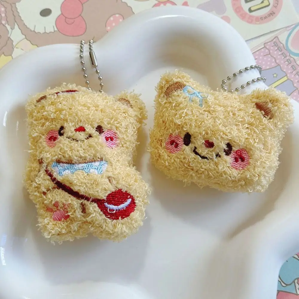 Kawaii Plush Butter Bear Keychain Pendant Cartoon Doll Toys Car Keyring Bag Decor Backpack Charms