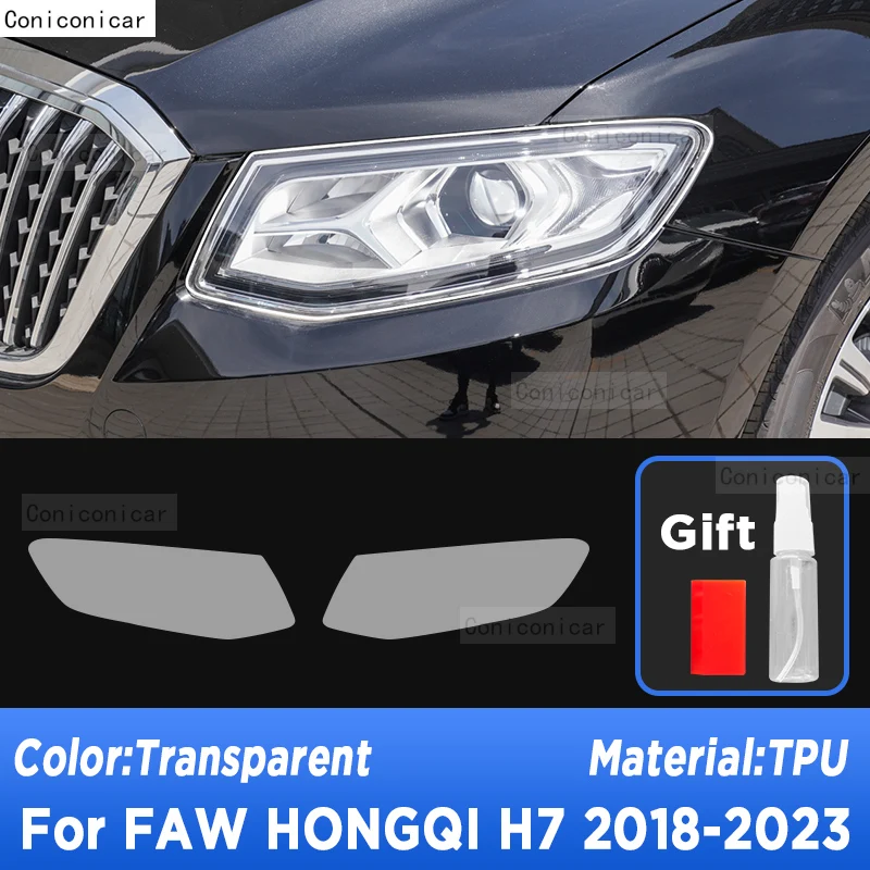 For FAW HONGQI H7 2018-2023 Car Exterior Headlight Anti-scratch Front Lamp Transparent TPU Protective Film Accessories