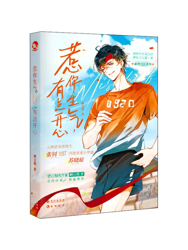 

Book-Winshare It's a Bit Fun To Make You Angry