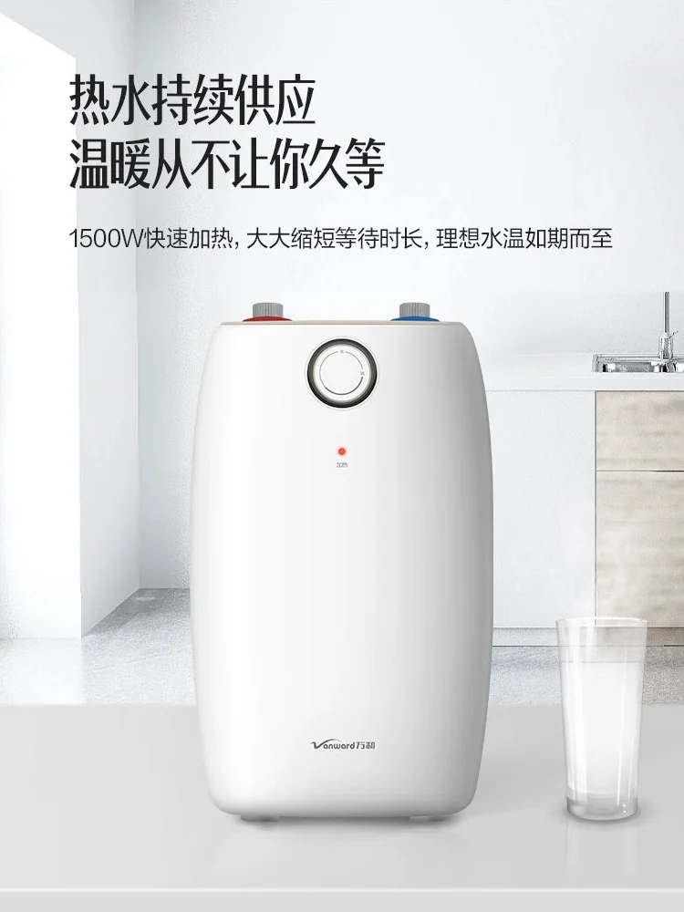 220V Vanward Kitchen Aid Demands Water Heater 5L Storage Type Under Sink Electric Water Heater