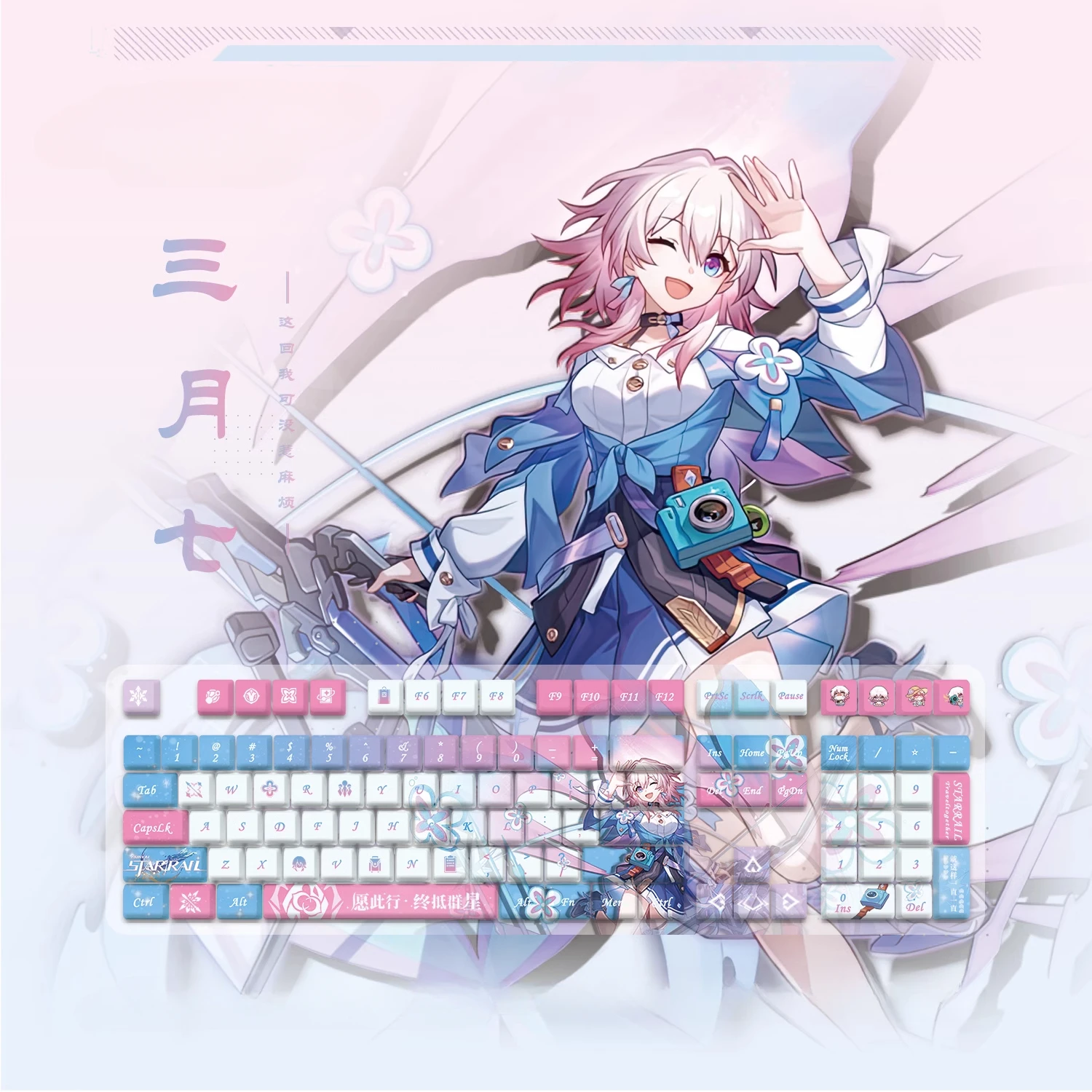 

March 7th Keycaps Game Honkai: Star Rail Game Same Character Keycap Heat Sublimation Customized Personalized Mechanical Keyboard