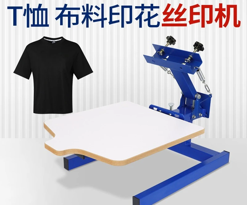 Manual printing, screen printing table T-shirt short sleeve, non-woven bag screen printing machine