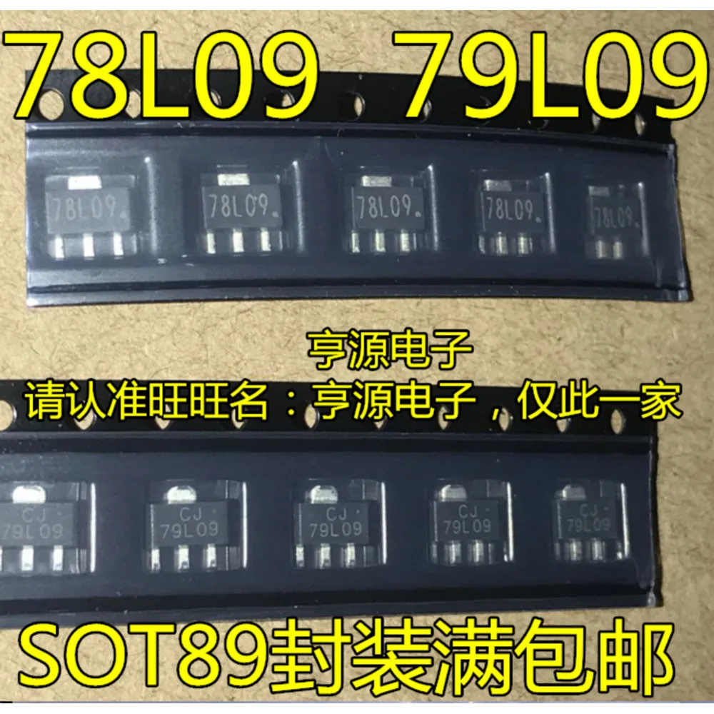 5PCS CJ79L09 79L09 L79L09 78L09 CJ78L09 L78L09 SOT89