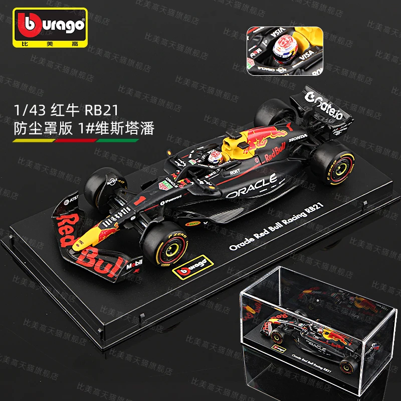 Bburago 1:43 F1 ريد بول RB21 2025 SF25 W16 MCL39 # 1 Verstappen # 22 لعبة مجسمة مصنوعة من خليط معدني لسيارة يوكي تسونودا قابلة للتجميع #6