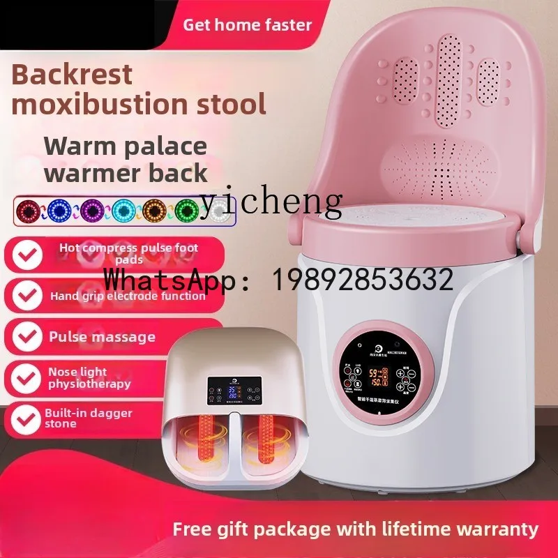 AA  sitting smoked household moxibustion instrument all-in-one machine moxibustion bucket fumigator moxibustion chair