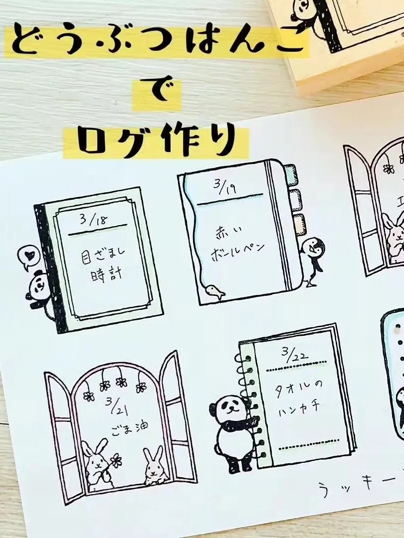 Cute Panda Rabbit P…