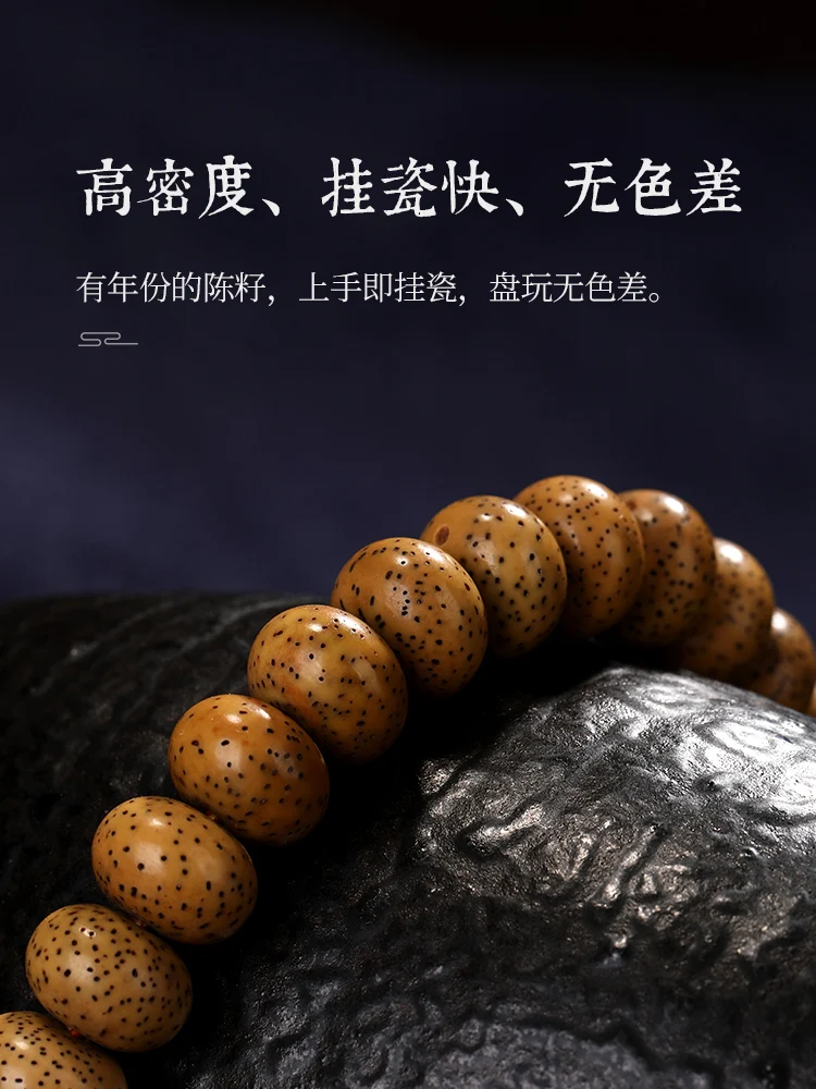 Hand-held natural Xingyue Bodhi bracelet men's original chicken oil yellow 36 beads wenwan