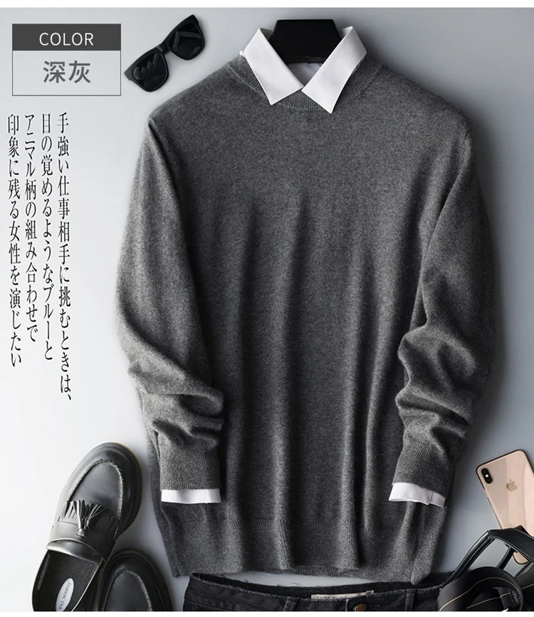 Kaschmir-Baumwollpullover für Herren, 2024, Herbst-Winter-Jersey, Pullover, Robe, hombre, Pull-Homme, Hiver-Pullover, Herren, O-Ausschnitt, gestrickte Pullover – Detail 8
