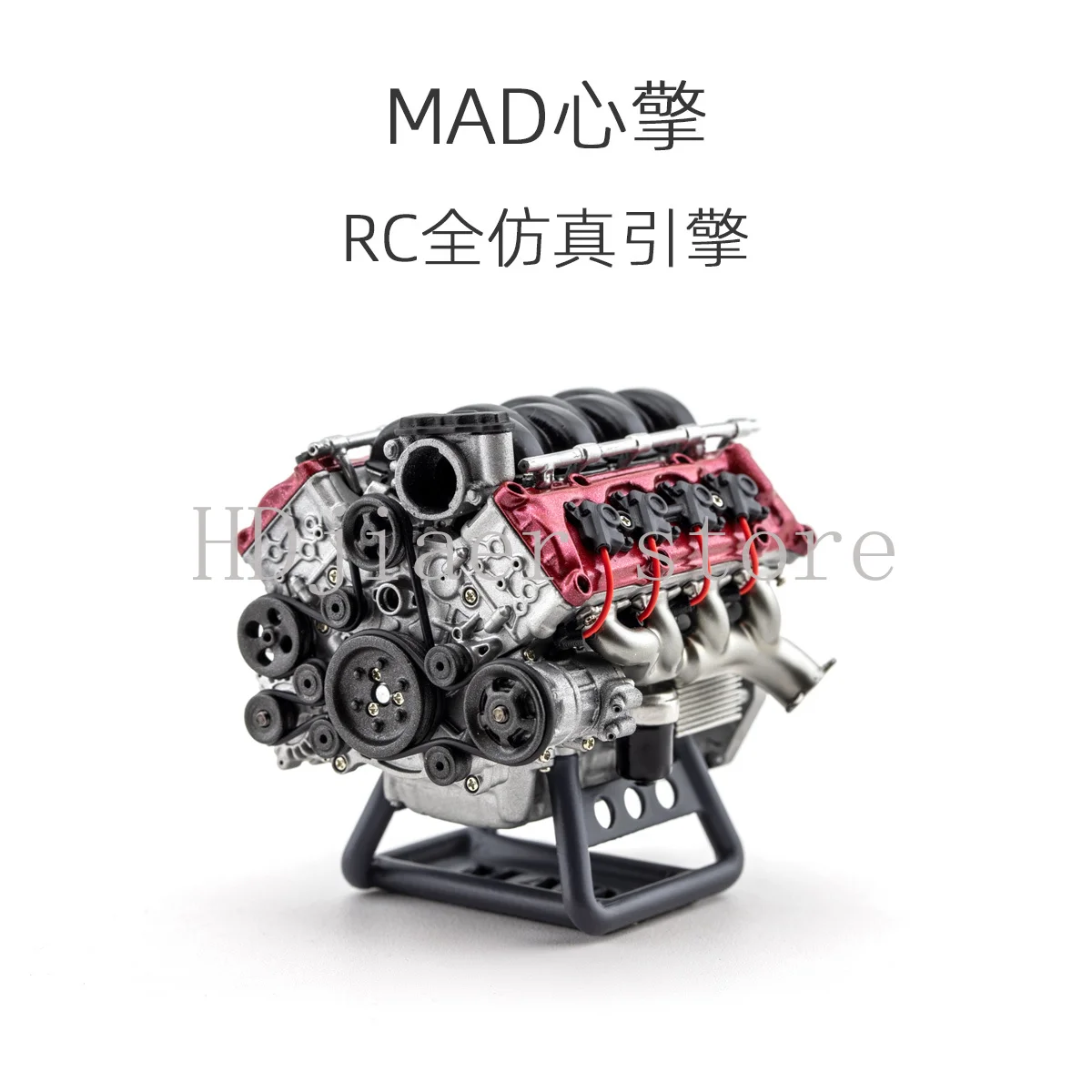 

MAD Heart Engine 90104 SCX10 second-generation VS410 Pro/Ultra capra