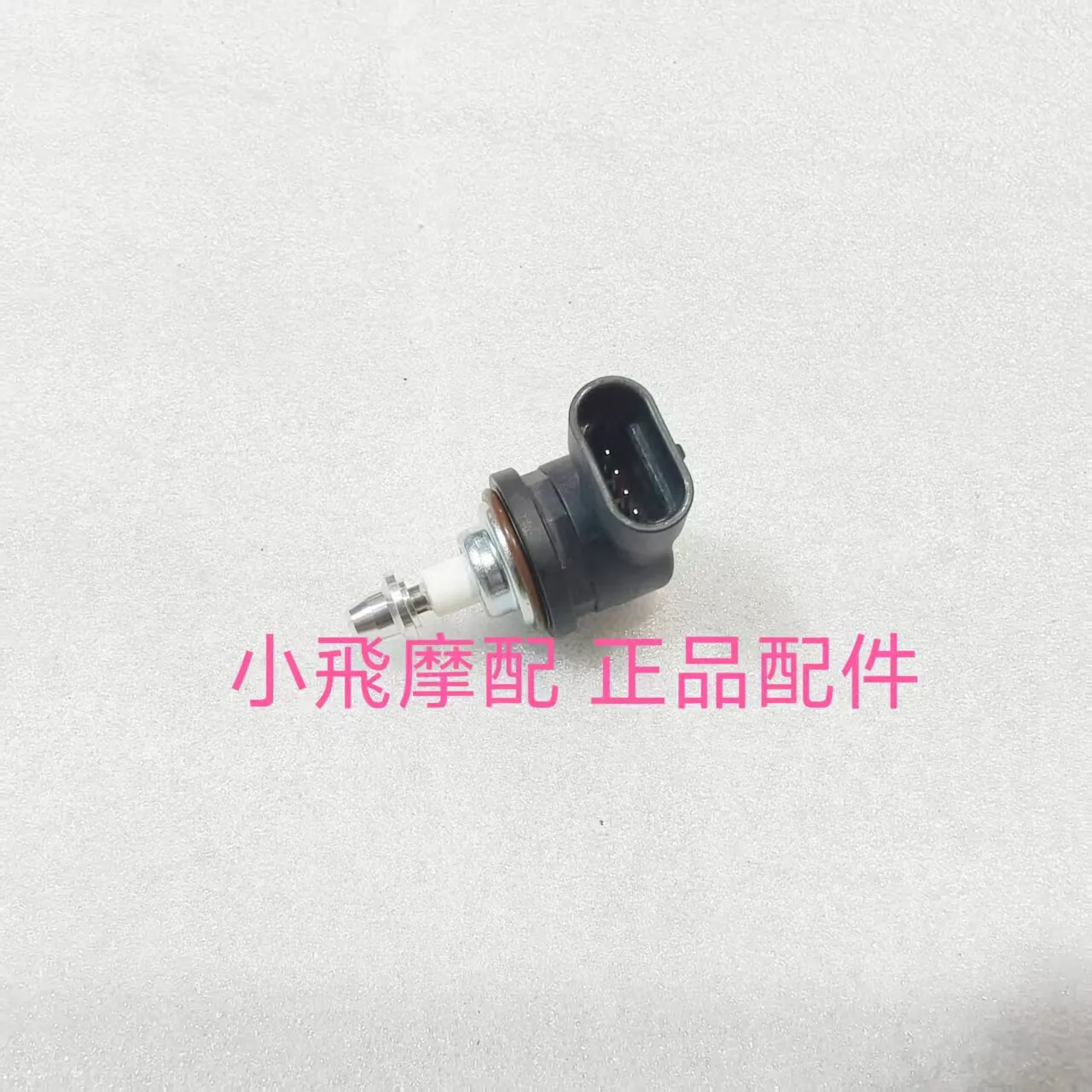 

For Qjmotor Flash 600 Accessories Qj Motor Stepper Motor Idle Motor Throttle Valve