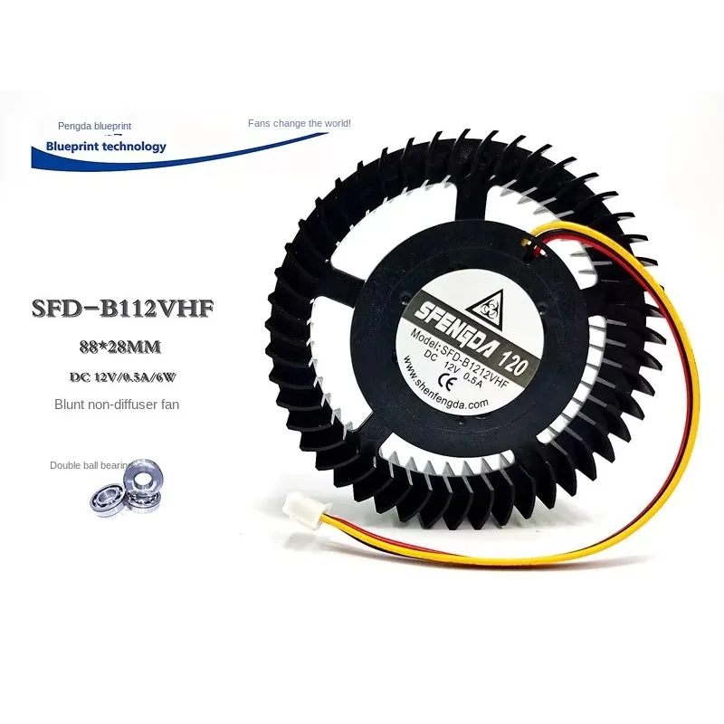 pa  SFD-B1212VHF Double Ball Bearing 12v0. 5a Max Airflow Rate 88 * 28mm Turbine Cooling Fan