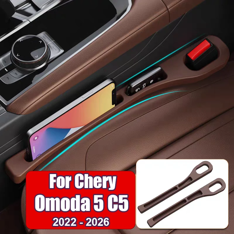 

For Chery Omoda 5 C5 E5 FX 2022 2023 2024 2025 2026 Car Seat Leak Proof Strip Seat Crevice Storage Box Accessories