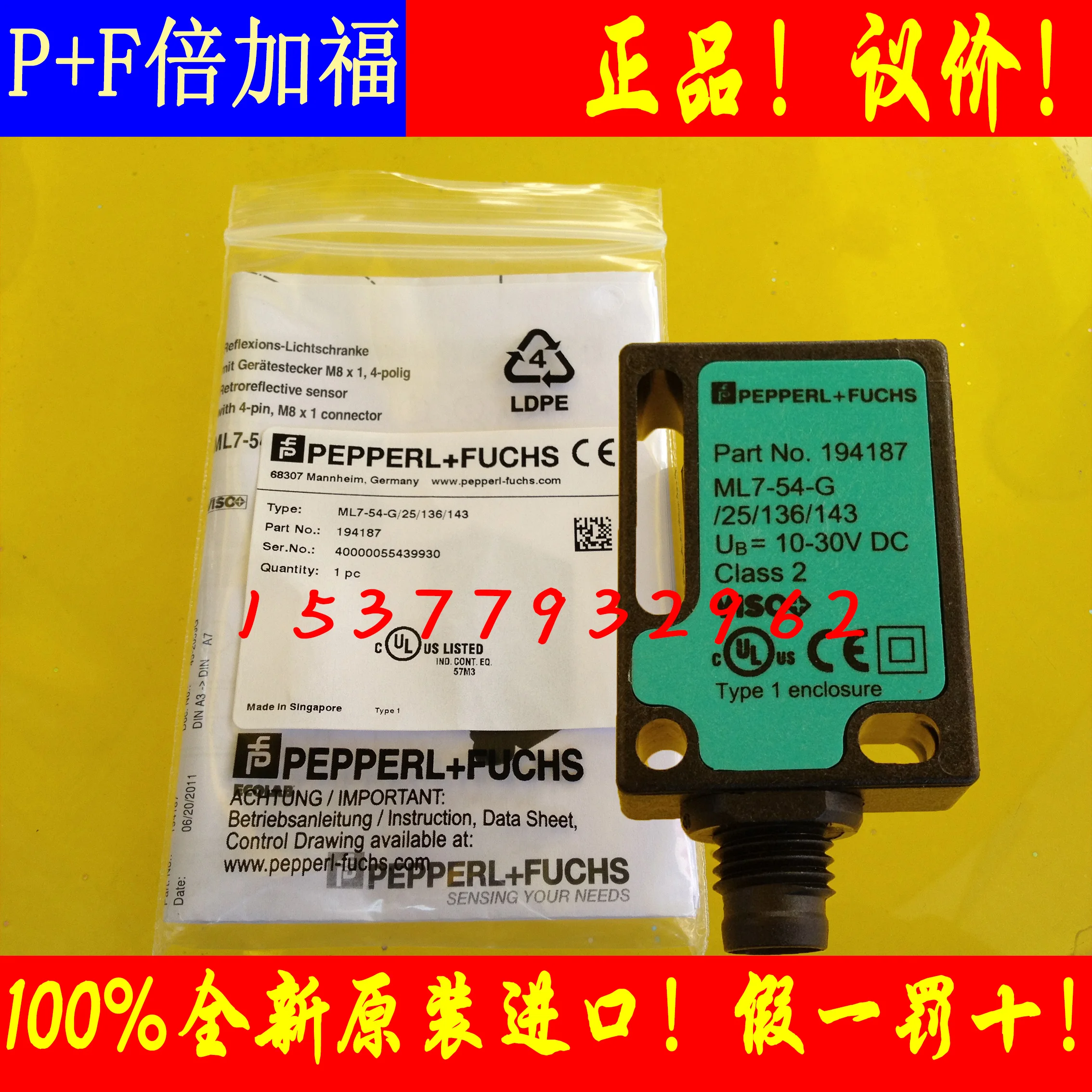 

P+F ML7-54-G/25/136/143 OBG5000-R100-2EP1-IO-V31 new and original