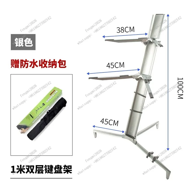 Universal Double Layer Keyboard Stand Aircraft Rack for Electronic Piano & Synthesizer