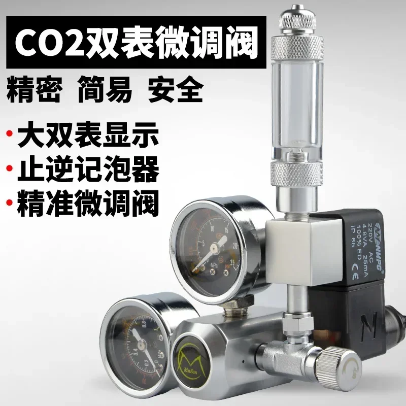 CO2 Decompression Strap Regulated Aquarium Grass Cylinder CO2 Cylinder Solenoid Valve Pressure Reducing Valve Large Double Table