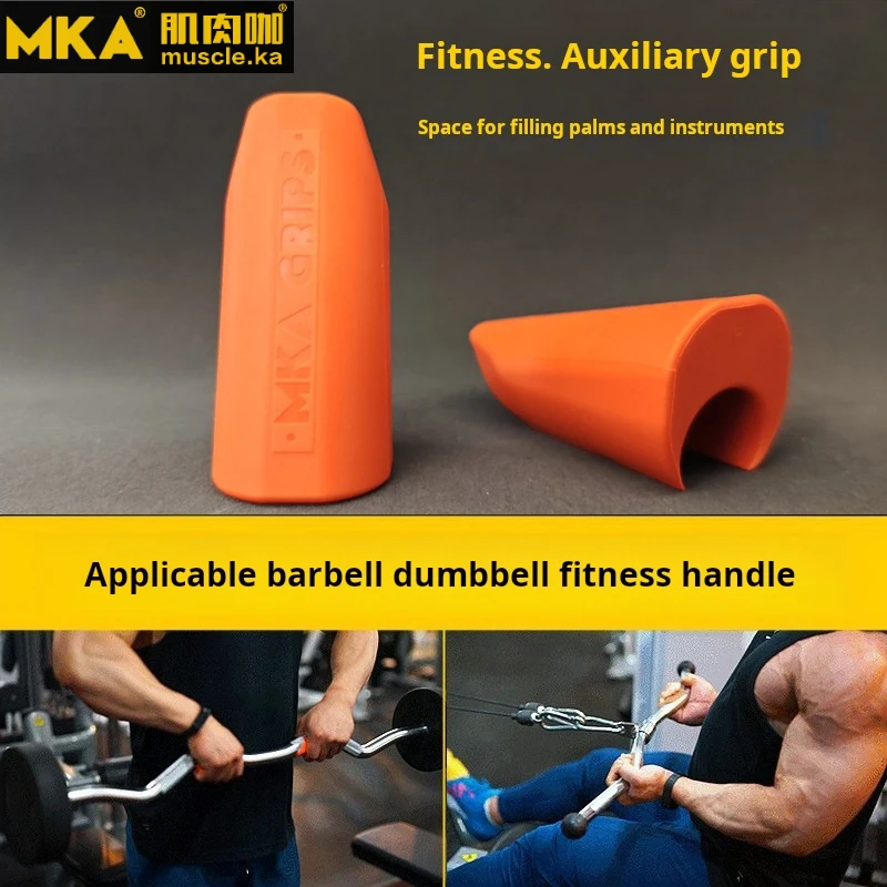 MKA Support Handle Barbell Grips Portable Men Women Comfortable Gripping Gym Training Practical Barbell Handle Grips