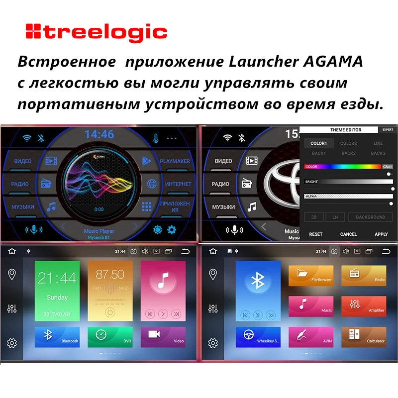 Treelogic S900 Universal Car Multimedia Player for Toyota HONDA NISSAN HYUNDAI, 2din, Android 12, 9\