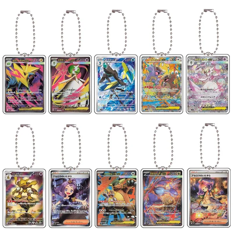 البوكيمون أنيمي الكرتون Acerola Latias Alakazam Kangaskhan Gardevoir سلسلة مفاتيح مصنوعة من الأكريليك حقيبة قلادة الديكور الهدايا #1