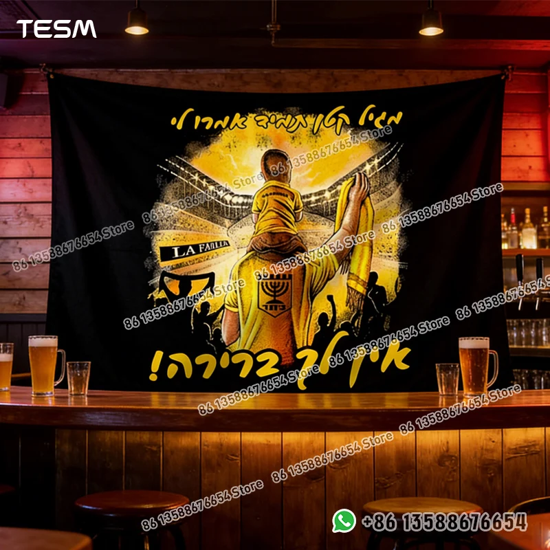 TESM 3D Print Competition Banners Fence Flags Wall Art Decorative Tapestries Hanging Freely Suitable Living Rooms Bedrooms