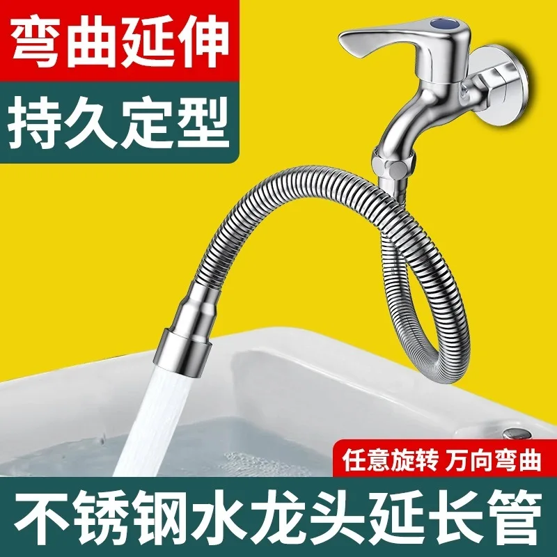 Faucet Extension Rotation Filter Extension Tube Shower Water Saving Tap Universal Kitchen Accessoriesor Tap  Kitchen Accessories