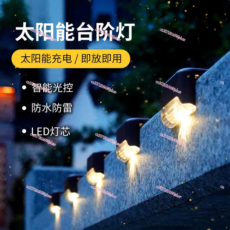 Outdoor Solar Garden Lamp Rainproof Small Wall Lamp Stairs Step Light Step Light Garden Villa Led Street Lamp