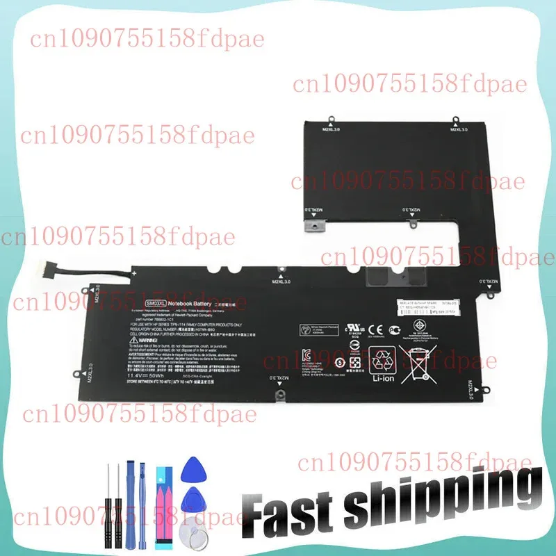 

SM03 Аккумулятор для ноутбука HP Envy X2 15-C766802-1C1767069-005 HSTNN-IB6O SM03XL XMSJ