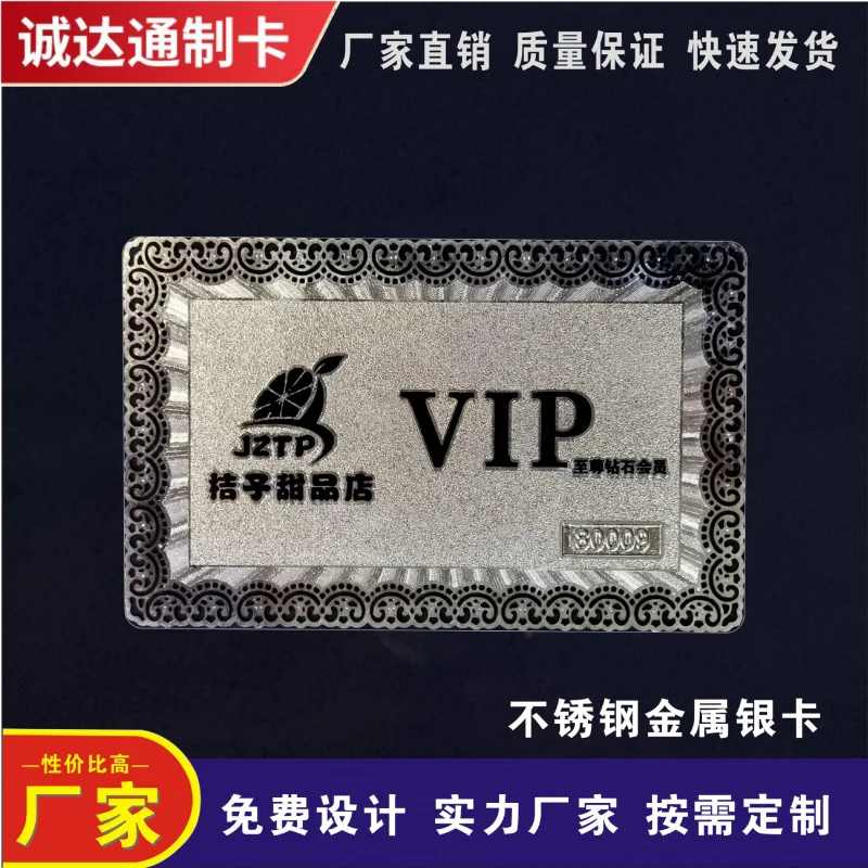 

Customized Metal Card Factory Stainless Steel Hollow Material VIP Platinum Card Platinum Metal Magnetic Card Silver Plated Card
