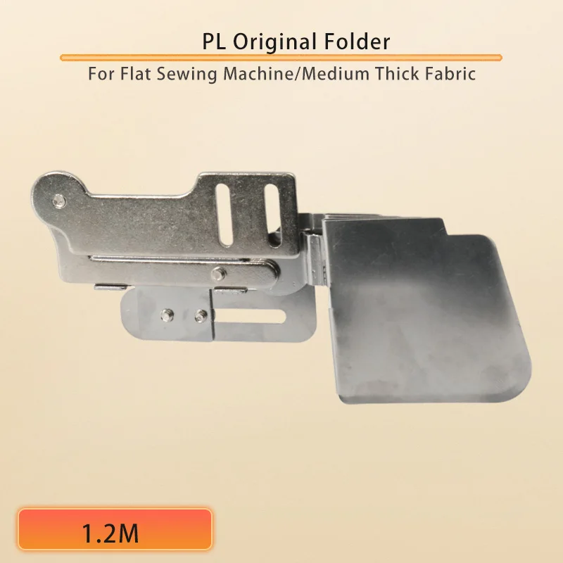 PL Original Quality Steel Adjustable Double Layer Folder for Flat Sewing Machine 1.2M for Medium Thick Fabric Binding Edge