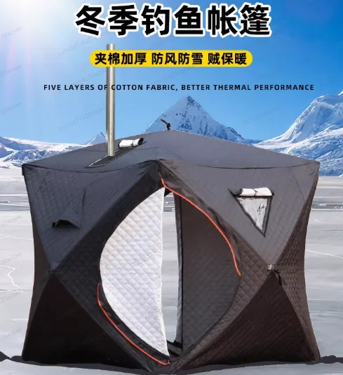 

Warm Cotton Ice Fishing Tent 1.8m Winter Fishing Tent + Ice Fishing Mat (10mm Thick)