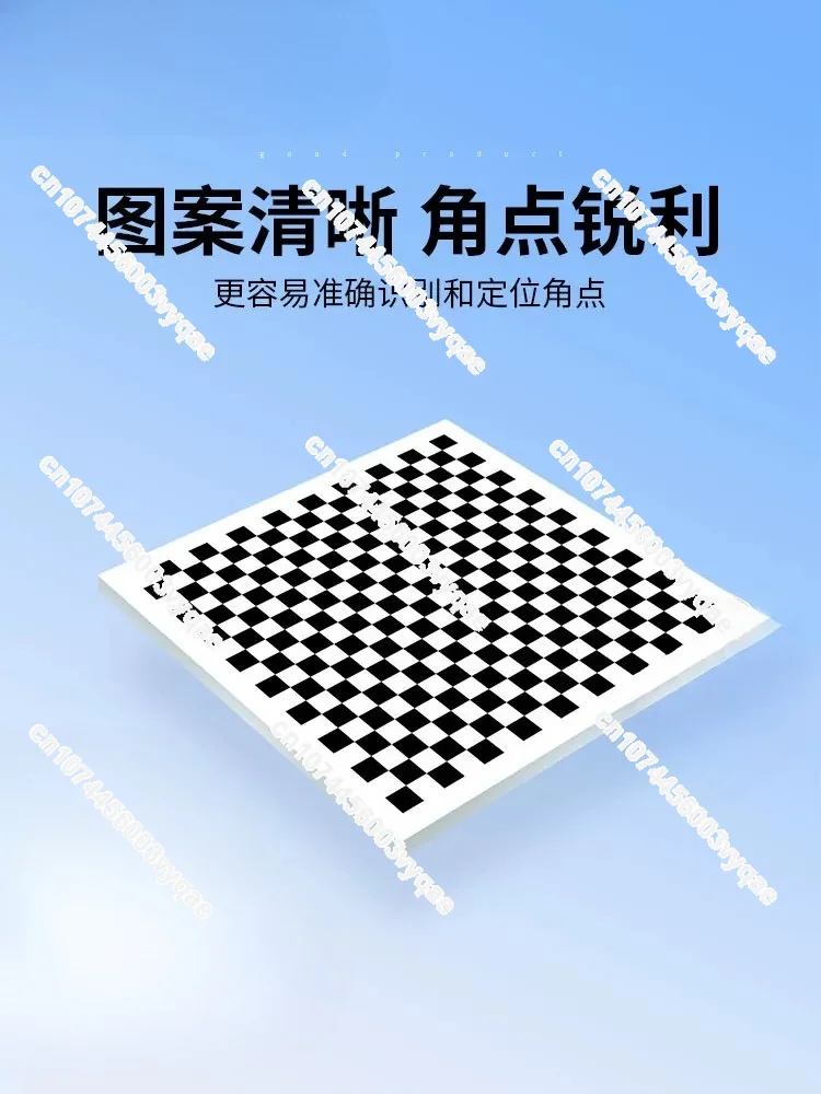 Calibration board checkerboard machine vision 18X18 black and white grid series, glass calibration reticle