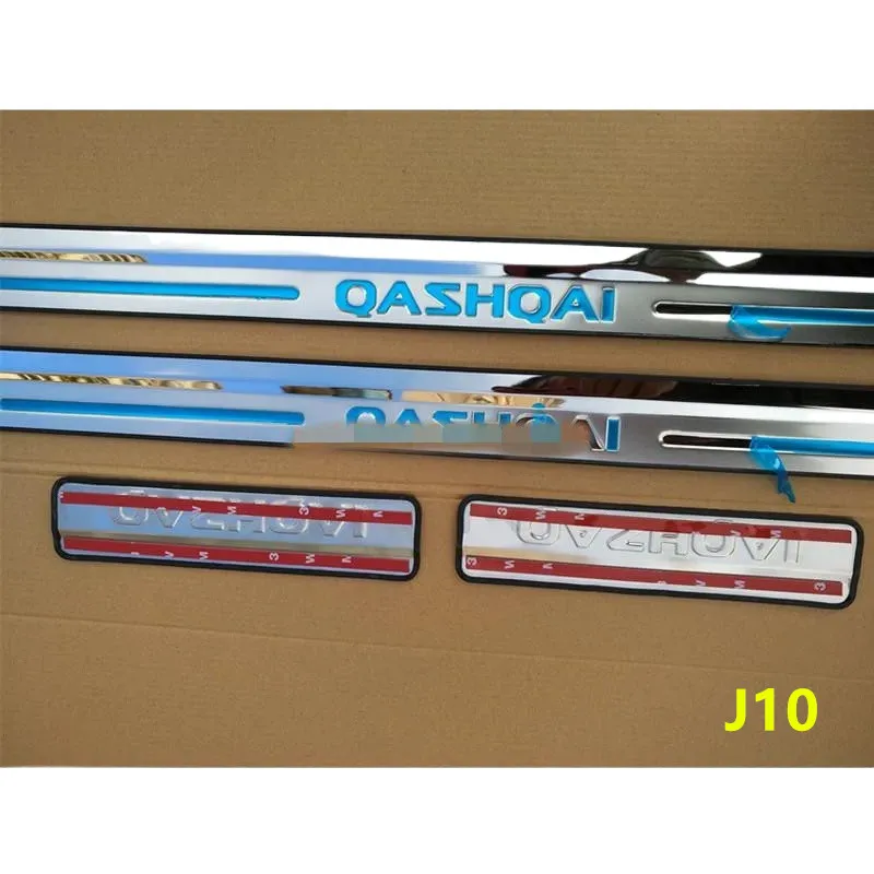 Car Styling For Nissan Qashqai J10 J11 2007 2008~2015 Side Door Sill Protector Threshold Scuff Plate Welcome Pedals Covers Trims