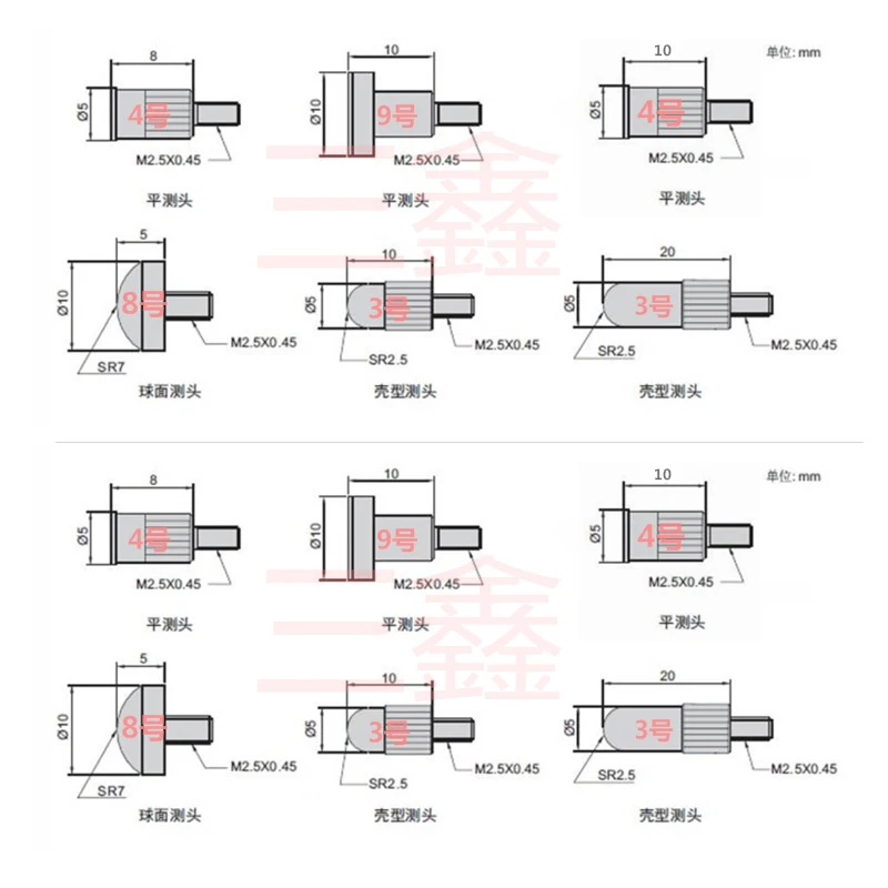 M2.5 Thread Dial Indicator Probe Flat Styli Special Shaped Height Gauge Needle Measuring Tip