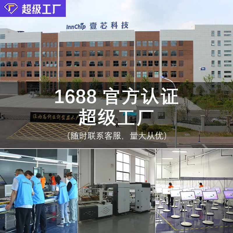 2025 الشركة المصنعة لآلة صديقة الشاشة الجديدة ، آلة عرض الشاشة اللاسلكية الذكية المحمولة تخصيص OEM بالجملة #2