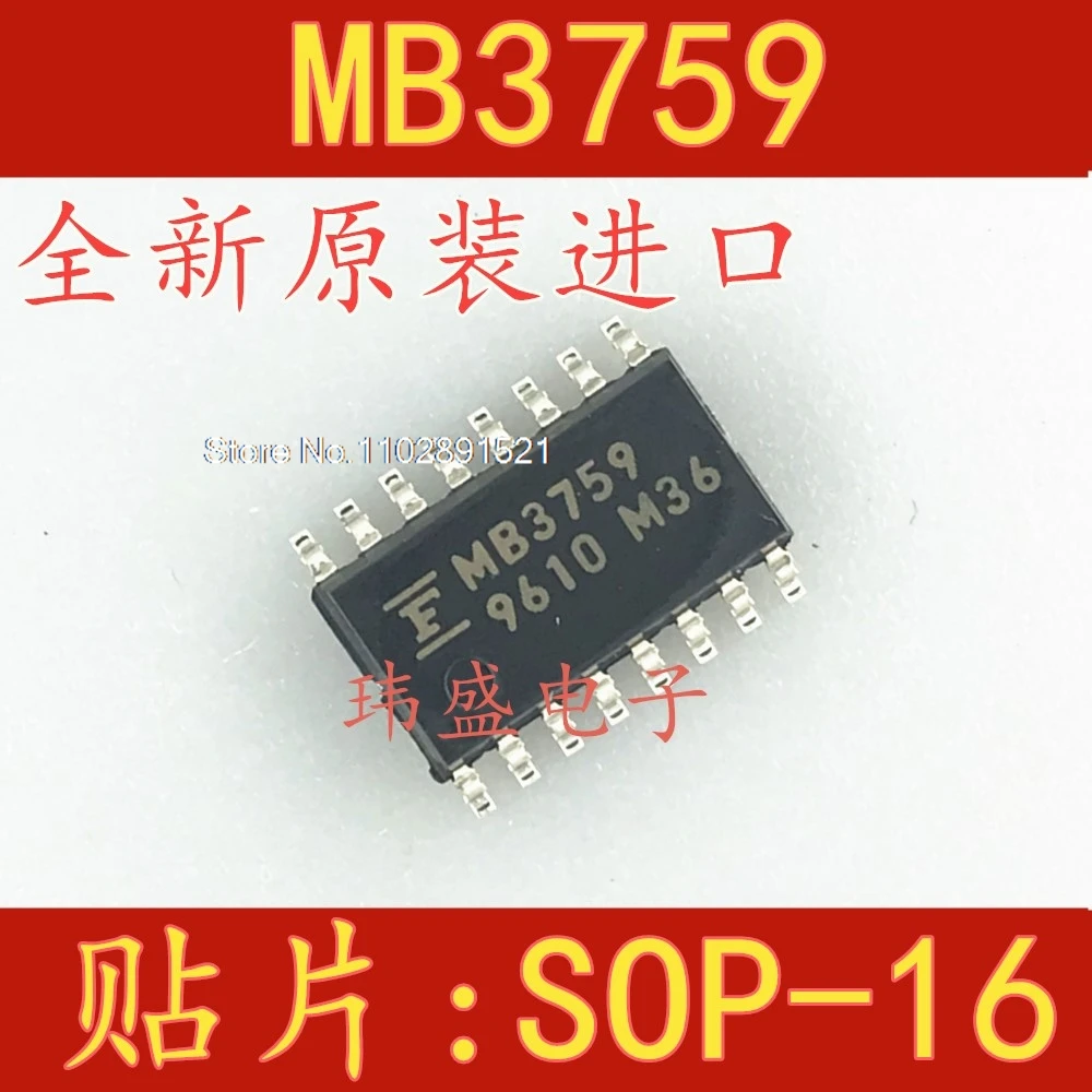 

（5PCS/LOT）MB3759 MB3759PF SOP-16