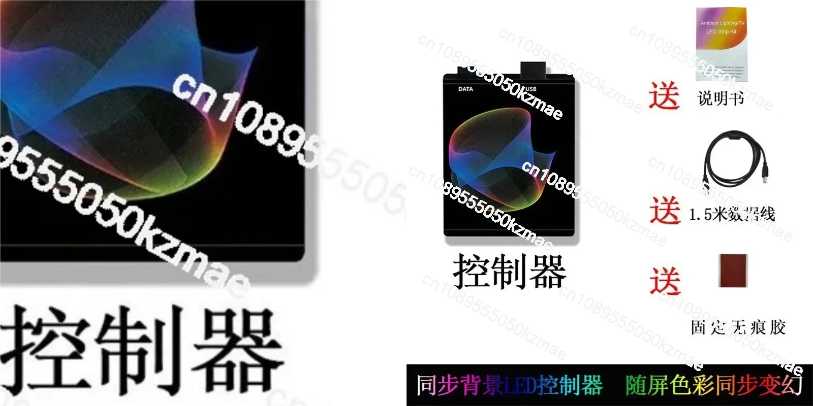 Streamer Symphony | PC Light Synchronization Controller Box - Supports LED Light Strip, Includes Data Cable & Manual