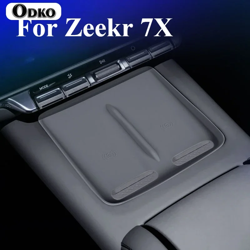 سيارة مركز التحكم شحن لاسلكي لوحة سيليكون سيليكون المضادة للانزلاق حصيرة لجيلي Zeekr 7X الملحقات الداخلية 2024 2025 #1