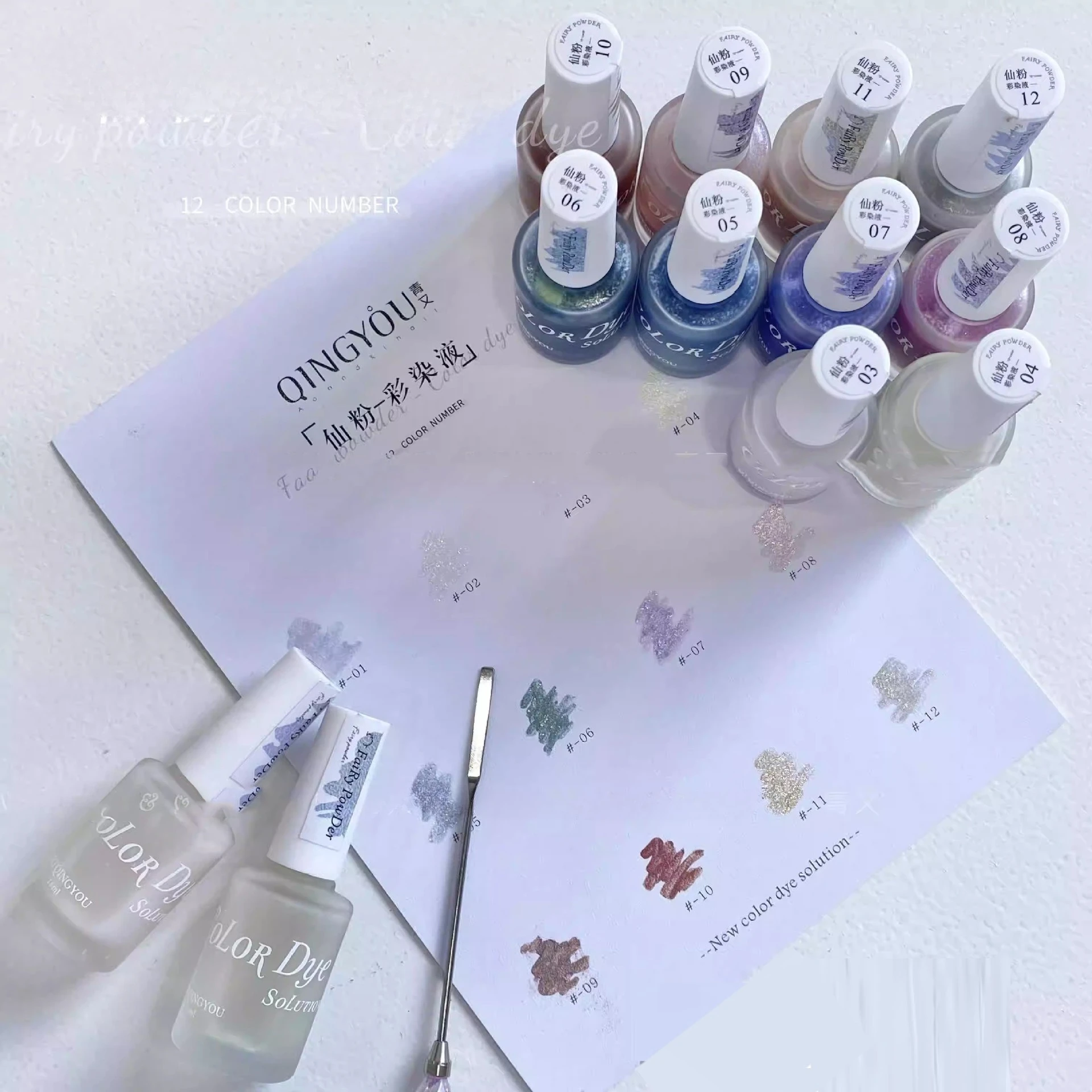 12Pc Nail Polish Watercolor Ink Fairy Powder Blooming Gel Smudge Bubble Smoke Effect Nail Art DIY Marble Hybrid Varnish Manicure