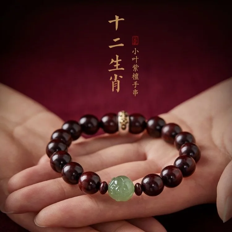 

Twelve Zodiac Birth Buddha Red For Men And Women With Hetian Jade Spacer Beads, Cultural Play Sandalwood Single Circle Bracelet