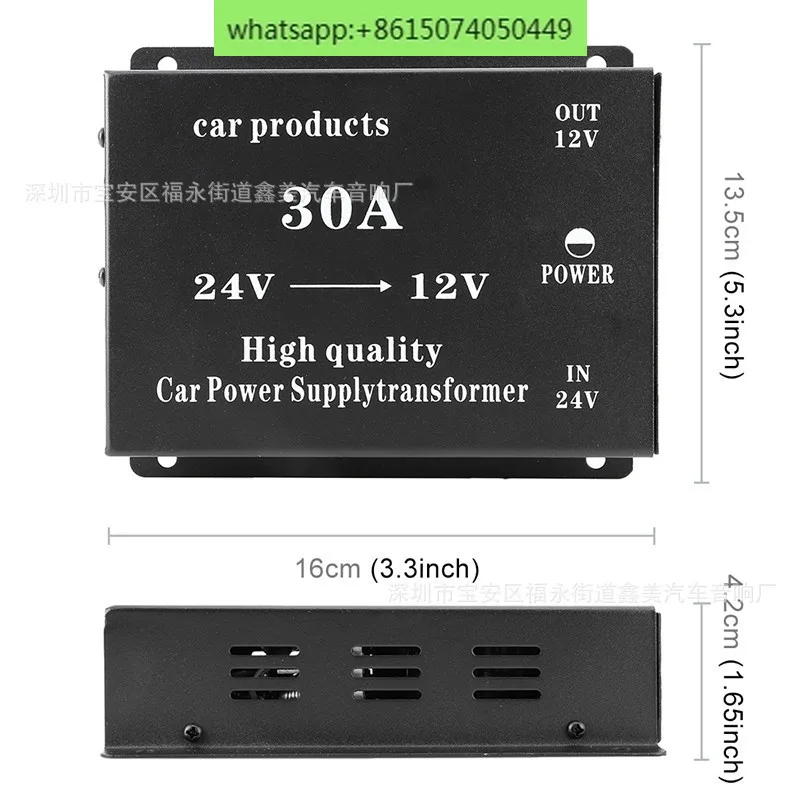 Car mounted 30A transformer voltage reducer 24V to 12V inverter dual fan converter truck audio and video subwoofer modification