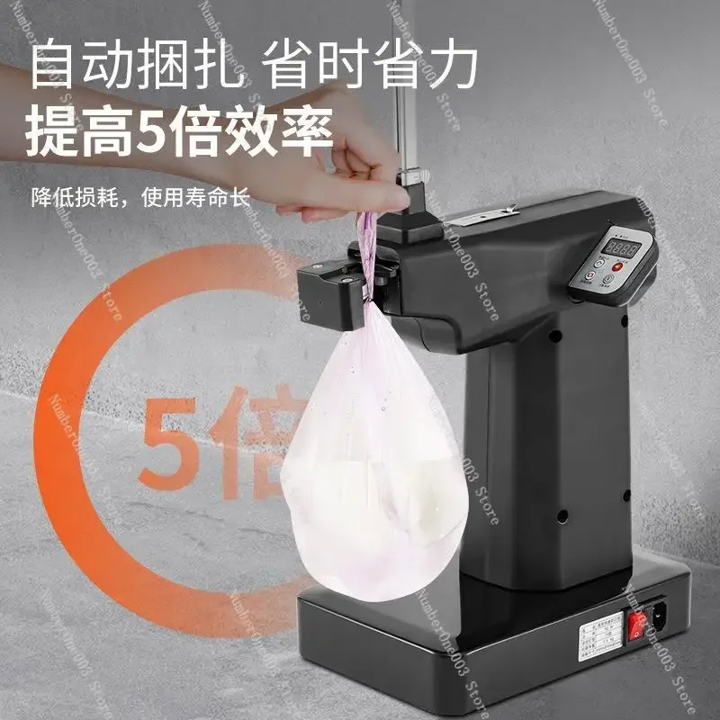 Automatic Sealing M…