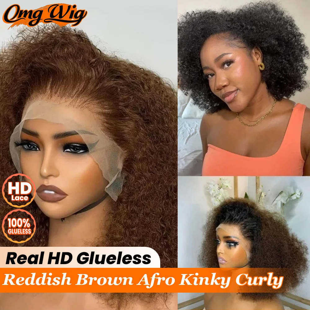 

Афро-кудрявый вьющийся парик из натуральных волос 7x5 HD Lace Ready To Go 4x4/5x5 HD Кружевной красновато-коричневый цветной бесклеевой парик для женщин, предварительно сорванный