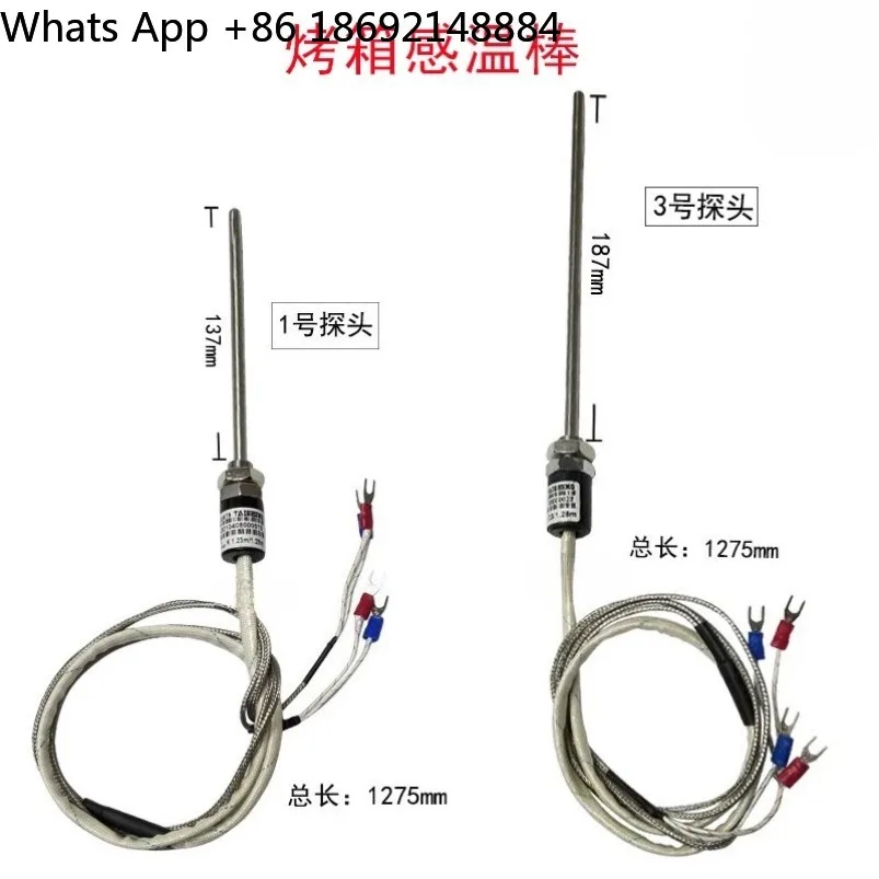 

Suitable for electric oven temperature sensing rod/sensor/probe hot blast stove rotary furnace couple