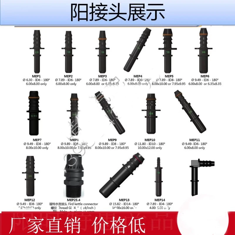 15.82 12.61 9.89 Fuel Pipe Quick Joint Male Connector 1pc