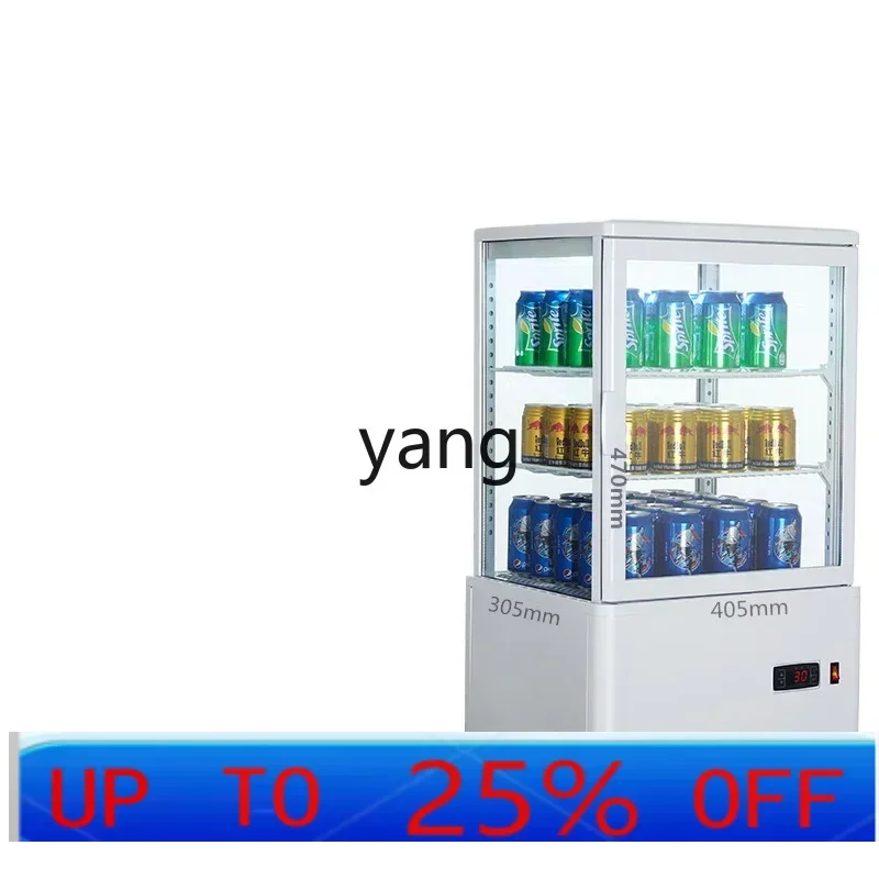 CX Vertical Mini-Bar Air-Cooled Demisting Four-Sided Glass Showcase