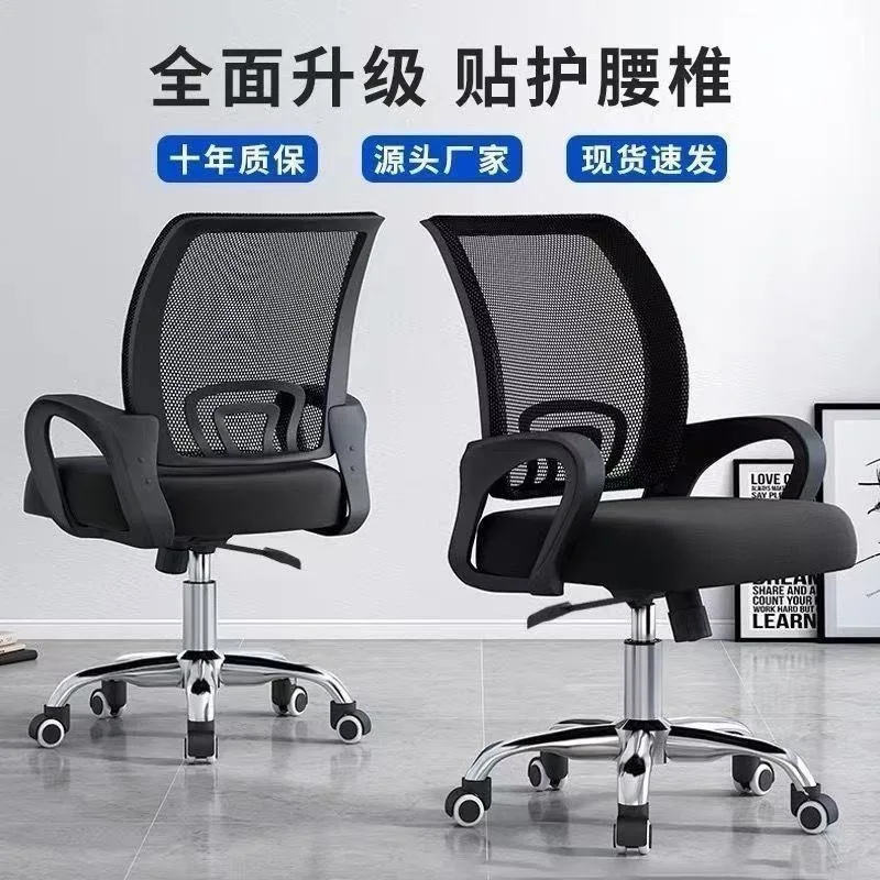 AOLIVIYA Gaming Chair Gamer Computer Chair Office Desk Chair Mesh Breathable Ergonomic Lifting Rotating Student Seat