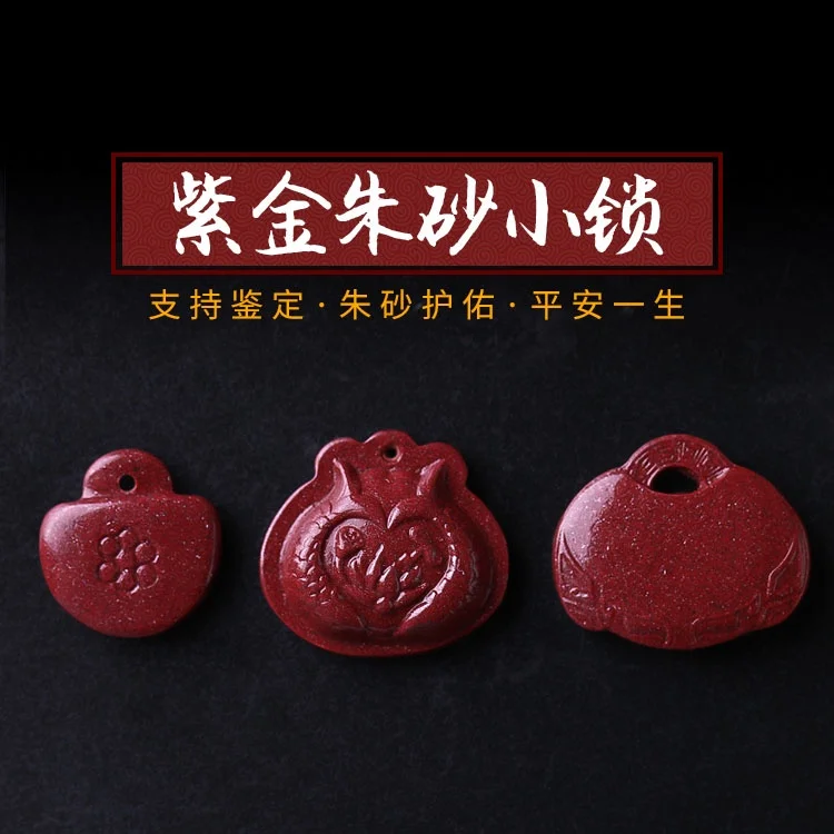 5A Natural Cinnabar Longevity Lock Blessing Necklace Pendant Zinnober Genuine Vermilion DIY Jewelry Material